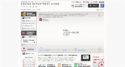 Desktop Screenshot of card.creators-design.com